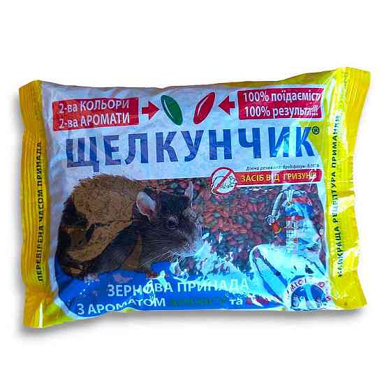 Зерно от крыс и мышей Щелкунчик микс 500 г Харьков