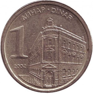 Монета 1 динар. 2002 рік, Югославія. (В) Полтава - фото 1