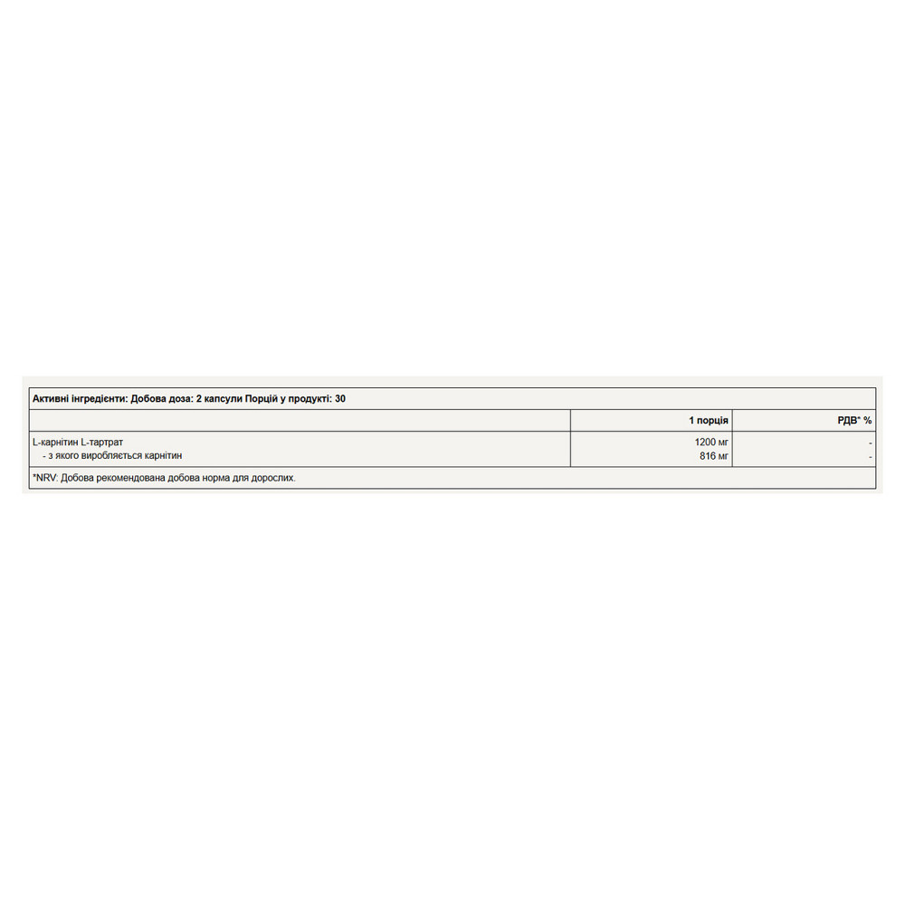 Карнитин Pure Gold Carnitine 60 капс Киев - изображение 2