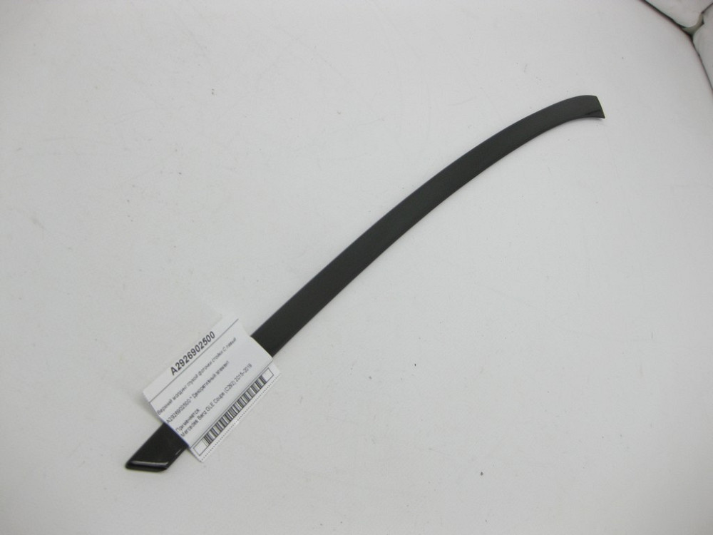 Mercedes-Benz  A2926902500 Верхній молдинг глухої фоточки стійки C лівий GLE Coupe C292 Одеса - фото 4