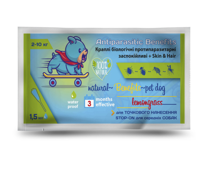 "BENEFITS" - краплі біологічні для собак 2-10 кг, 1.5 мл №15 ( Круг) Київ - фото 1