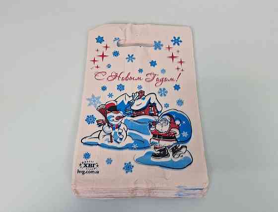 Пакеты с вырубной ручкой (20*30) Н Год 