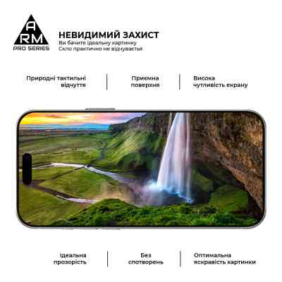 Стекло защитное Armorstandart Pro Apple iPhone 17 Pro (ARM86412) Винница