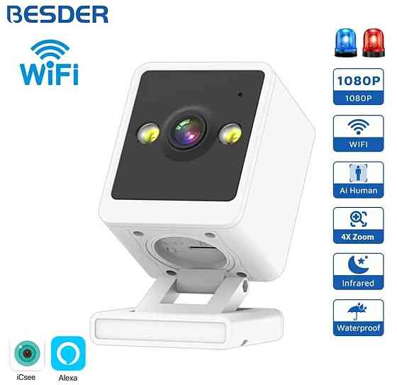 Камера IP відеоняня відеонагляд спостереження видеонаблюдения в будинок. Харків