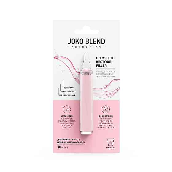 Філер для волосся з керамідами та протеїнами шовку Сomplete Restore Filler Joko Blend 10 мл Винница