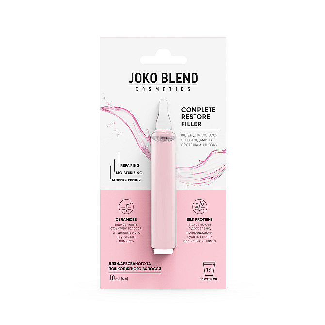 Філер для волосся з керамідами та протеїнами шовку Сomplete Restore Filler Joko Blend 10 мл Винница - изображение 2