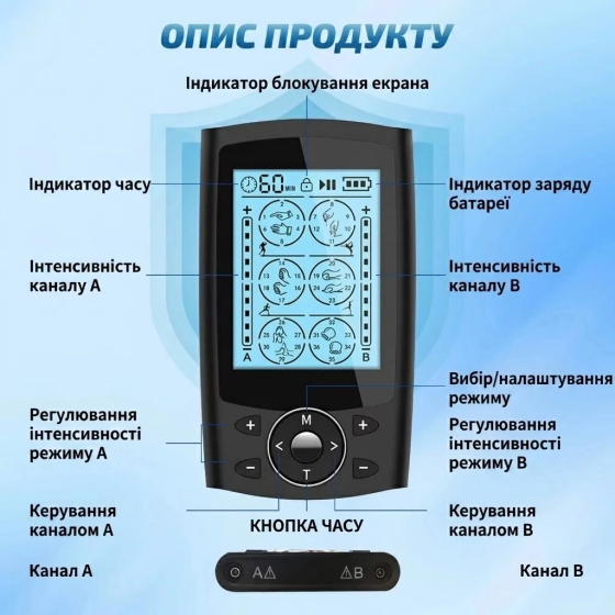 Миостимулятор (електромасажер) двоканальний EMS TENS Чорний Київ