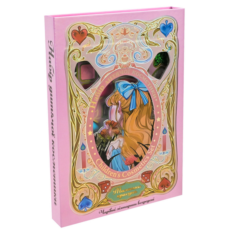Детский набор косметики 