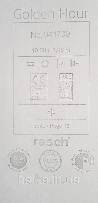 Шпалери вінілові на флізеліні Rasch Golden Hour метрові тонка смужка соломка під тканину бежеві Київ - фото 4