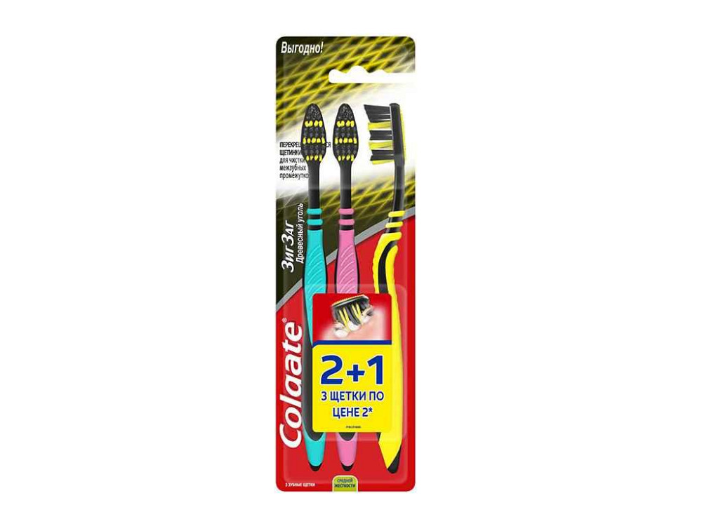 Зубна щітка Colgate Зиг Заг Деревне вугілля 3 штуки ТМ COLGATE Київ - фото 1