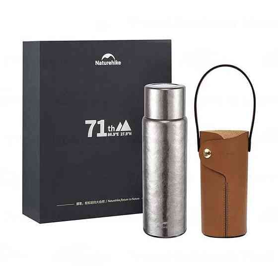 Термос титановий з чохлом Naturehike CNK230CF012 600 ml Київ