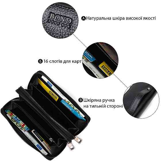 Практичний чоловічий клатч із двома відділеннями з натуральної шкіри BOND 22027 Чорний Київ