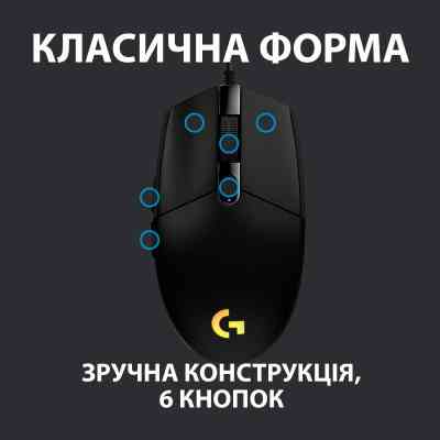Мишка Logitech G102 Lightsync Black (910-005823) Вінниця