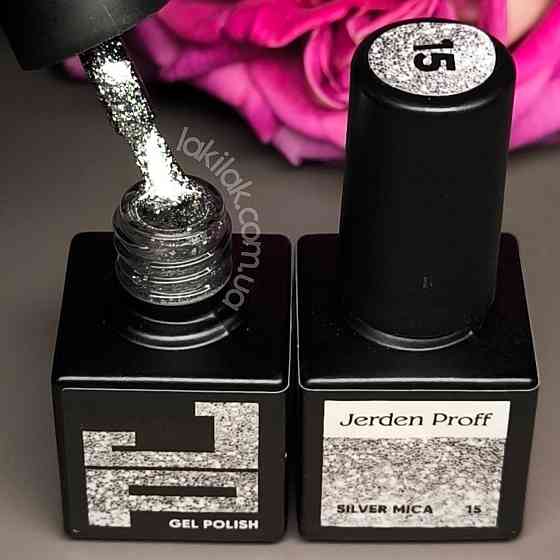 Гель-лак Jerden Proff №15 (срібна слюда) 5 мл Херсон