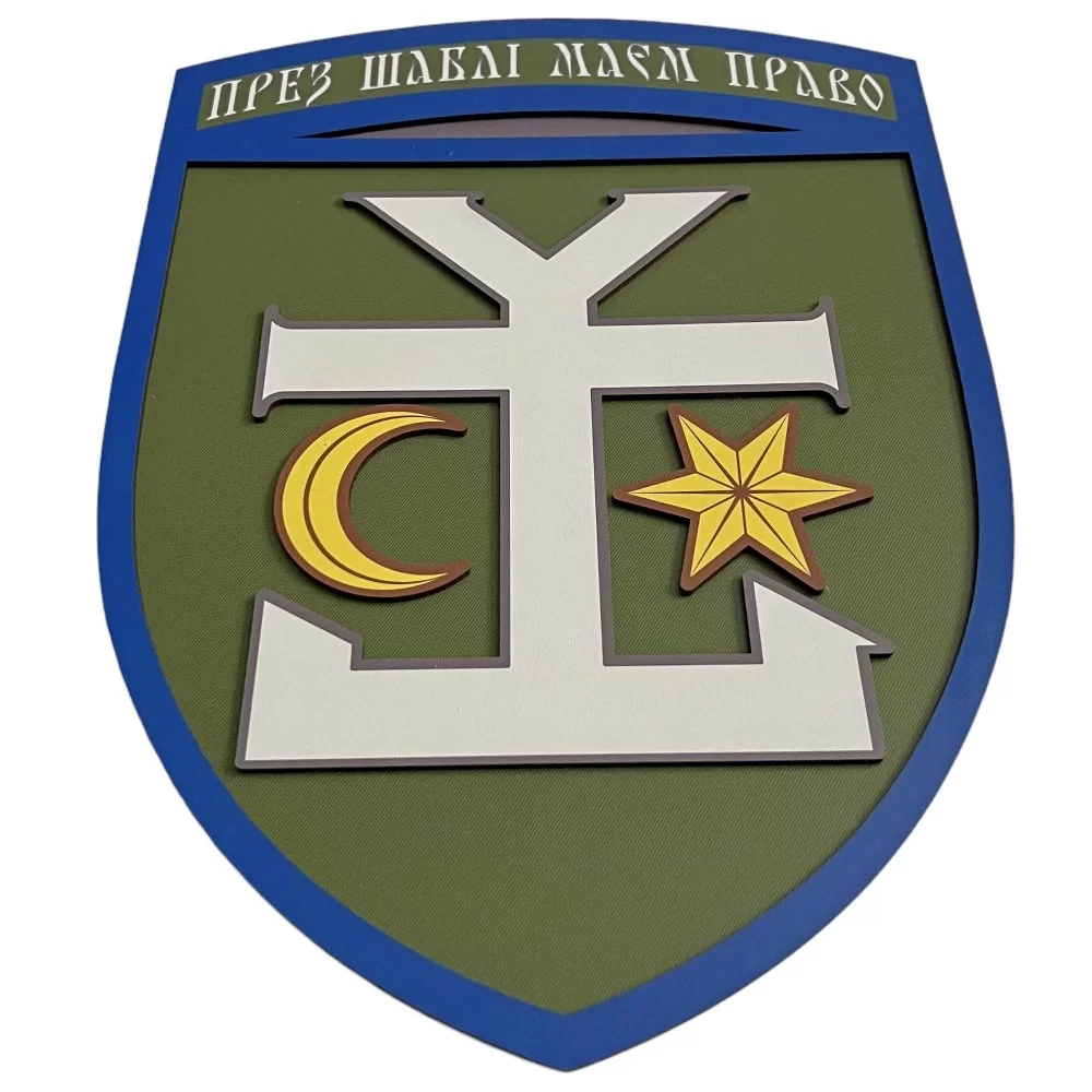 Настінний герб 54 окрема механізована бригада великий Запоріжжя - фото 3