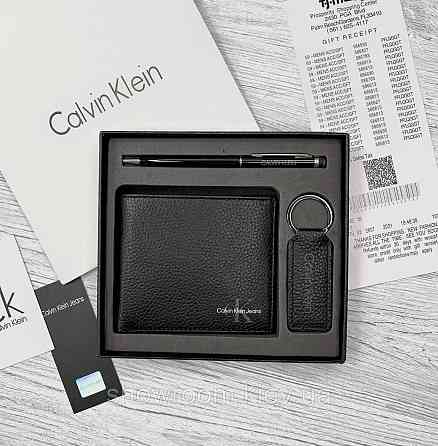 Чоловіче шкіряне портмоне в подарунковій упаковці Ск (8875-3) Київ