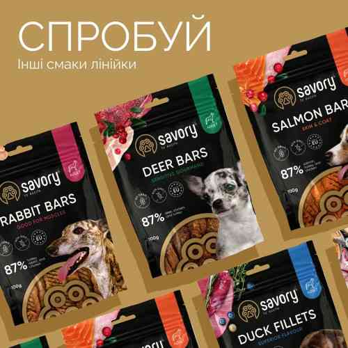 Джерки Savory Puppy Coins With Turkey монетки для щенков с индейкой 100 г Киев