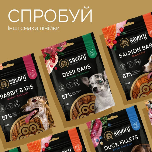 Джерки Savory Puppy Coins With Turkey монетки для щенков с индейкой 100 г Киев - изображение 4