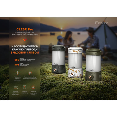 Ліхтар Fenix кемпінговий CL26R Pro Темно-зелений (CL26RPROGR) Вінниця - фото 11