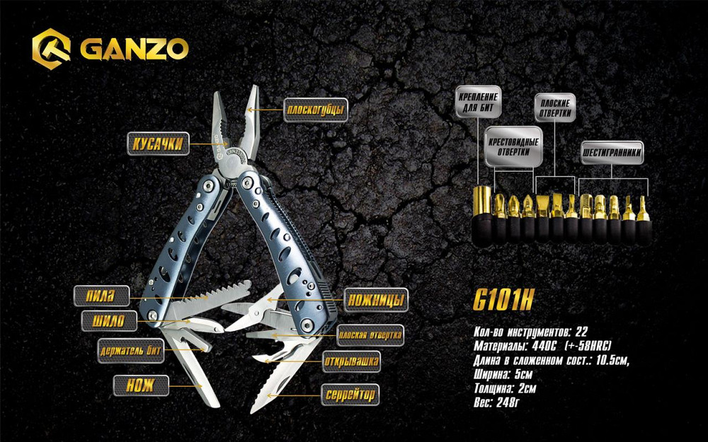 Мультитул Multi Tool Ganzo G101-H (G205) Київ - фото 8