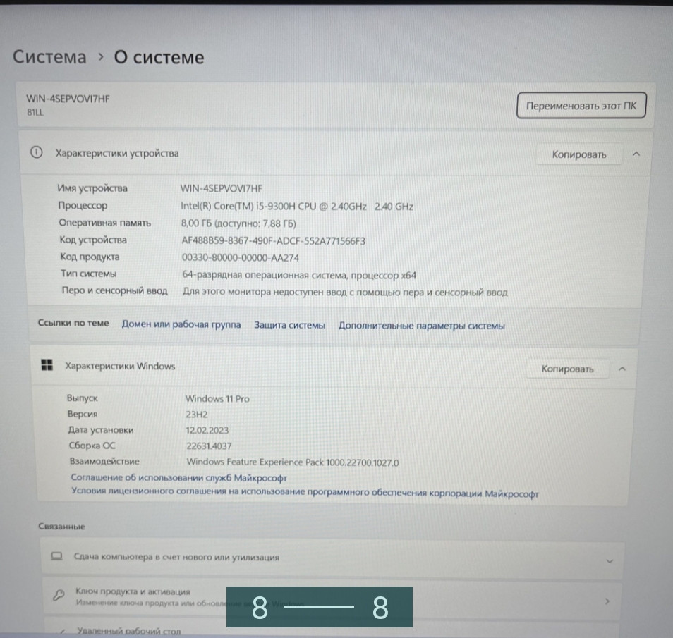 Ноутбук: Lenovo IdeaPad L340 Gaming 17.3