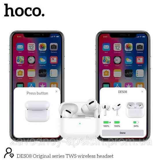 Бездротові навушники TWS bluetooth Pro (вакуумні) Одеса