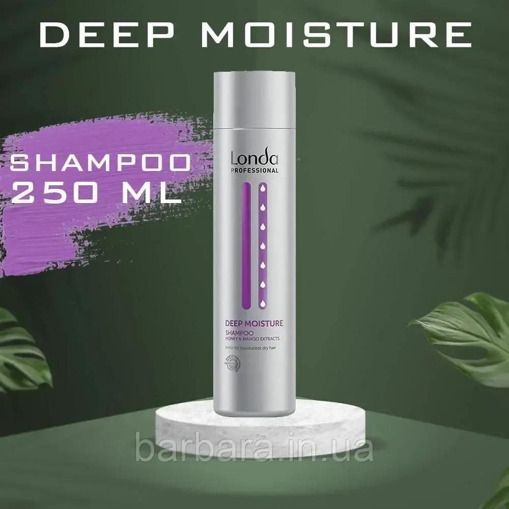 Londa DEEP MOISTURE Набор Set  (шампунь 250 мл, маска 200 мл, спрей-кондиціонер 250  мл) Київ - фото 6