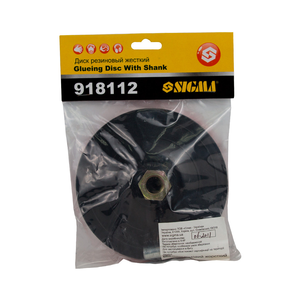Sigma Диск шлифовальный твердый Ø115мм с липучкой SIGMA (9181121) Киев - изображение 7