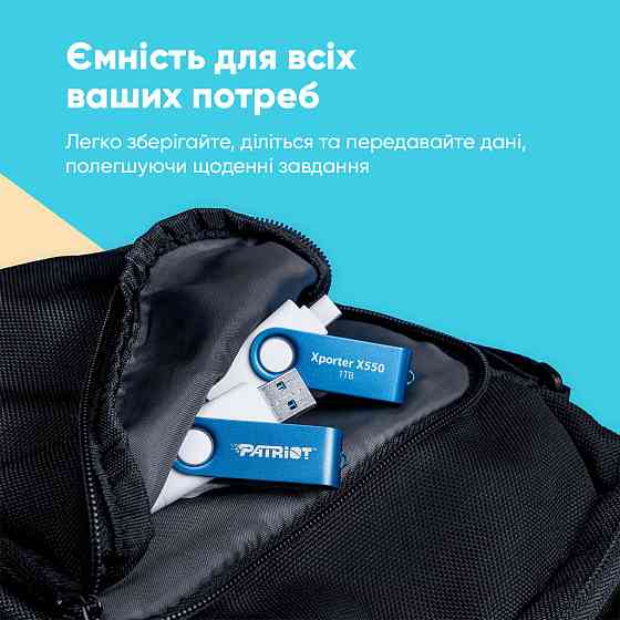 Флеш-накопичувач Patriot USB 3.2 Gen 1 Xporter X550 128GB Type-A+C Одеса