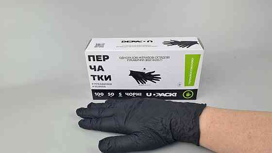 Перчатки Нитрил Черные (100шт) розмер S (3,5грм) (1 пачка) Харьков