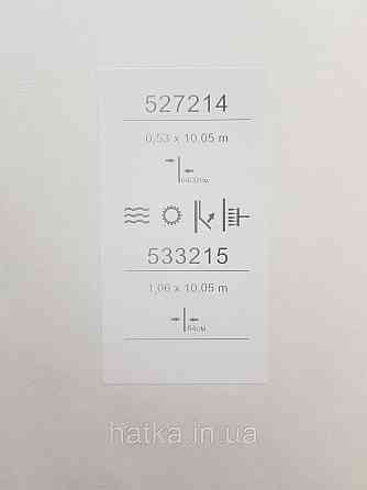 Шпалери метрові вінілові на флізеліні Sintra Vila прованс польові квіти рослини світло-сірі 533215 Київ