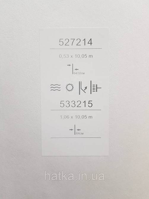 Шпалери метрові вінілові на флізеліні Sintra Vila прованс польові квіти рослини світло-сірі 533215 Київ - фото 4