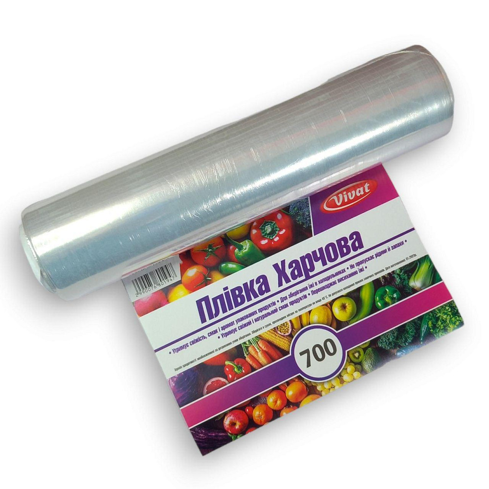 Стрейч-плівка поліетиленова харчова 700 г — для упаковки та зберігання продуктів. Харків - фото 7