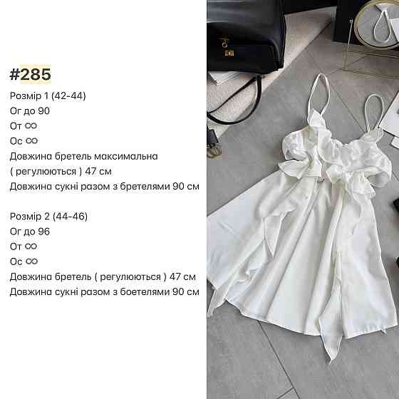 Женское стильное летнее платье на брителях софт Одесса