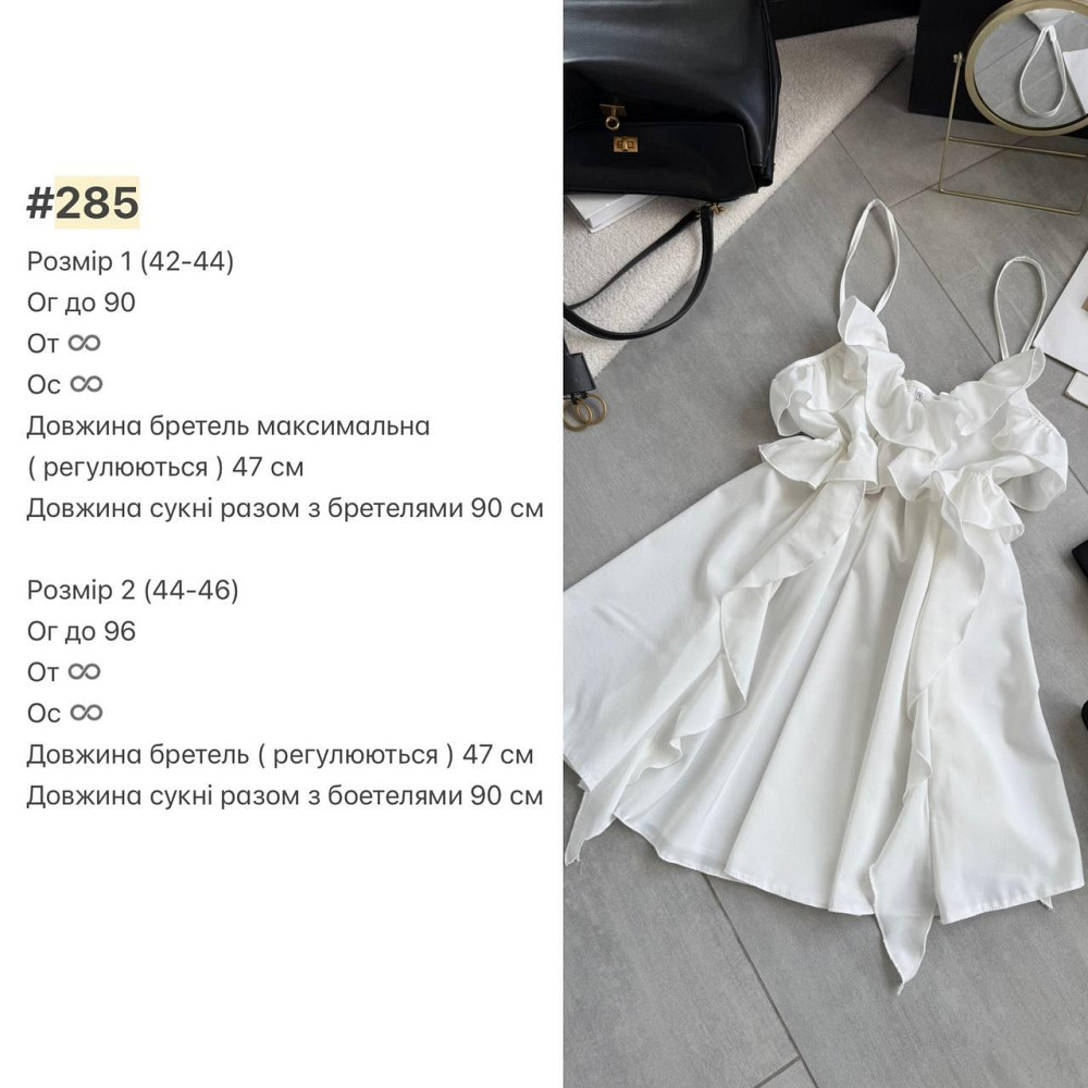 Женское стильное летнее платье на брителях софт Одесса - изображение 2