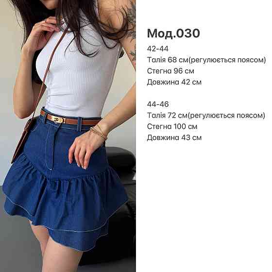 Жіноча трендова спідниця  з кокеткою-баскою джинс-котон Одеса