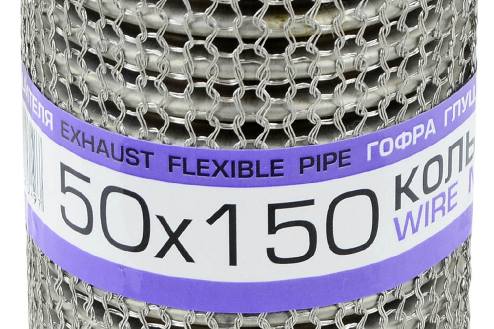 Гофра 50x150 кольчуга, interlock глушника Мукачево - фото 1