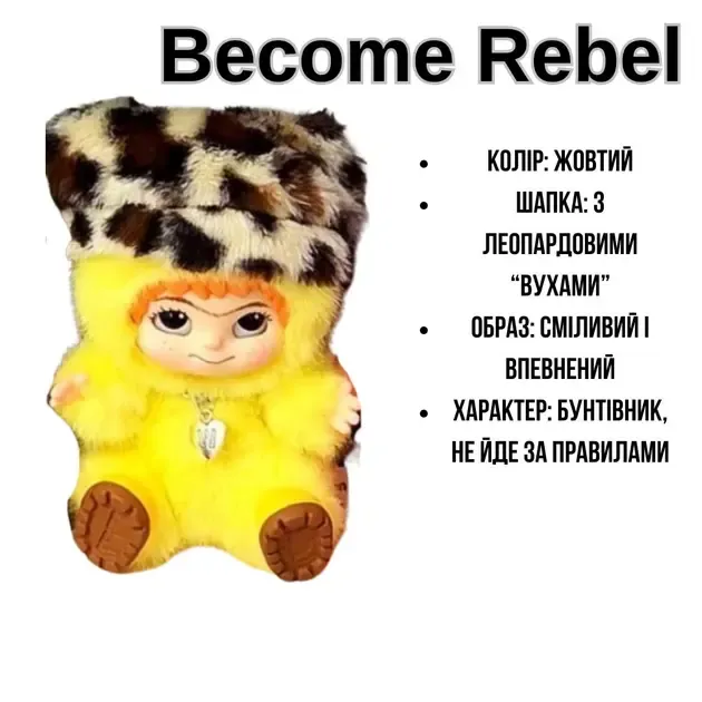 Коллекционная мягкая игрушка-сюрприз Вакуку Wakuku 1 сезон в коробке 18см Коломыя - изображение 6