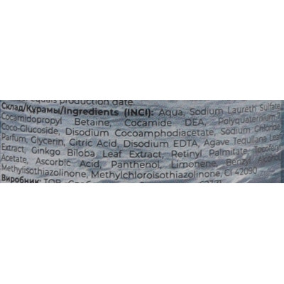 Гель для душу Shik Men Detox System Shower Gel &amp; Shampoo 400 г (4823107607141) Вінниця - фото 2