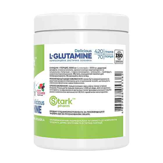 Глютамин Stark Pharm L-Glutamine Delicious 420g ягодный пунш Киев