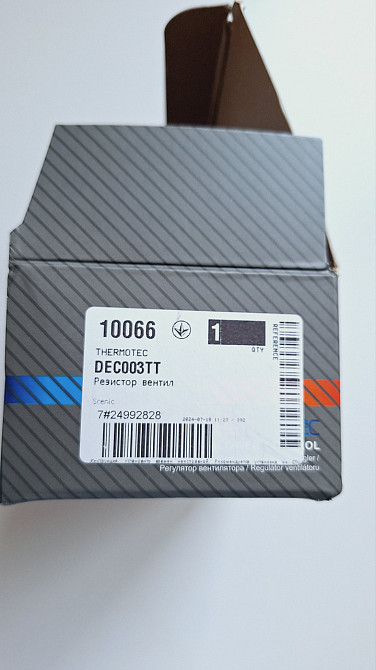 Регулятор обертів вентилятора обдування салону (клімат контроль) код 7701207718 Renault Scenic Megane 2 Одеса - фото 2