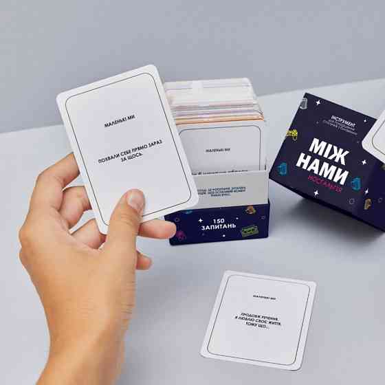 Настільна гра «Між Нами: Ностальгія» 0020MG 150 запитань Вінниця
