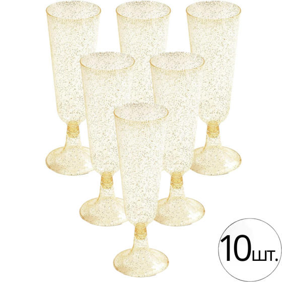 Набор бокалов пластиковых для шампанского премиум класса 10 шт,многоразовые для торжеств золото Каменец-Подольский