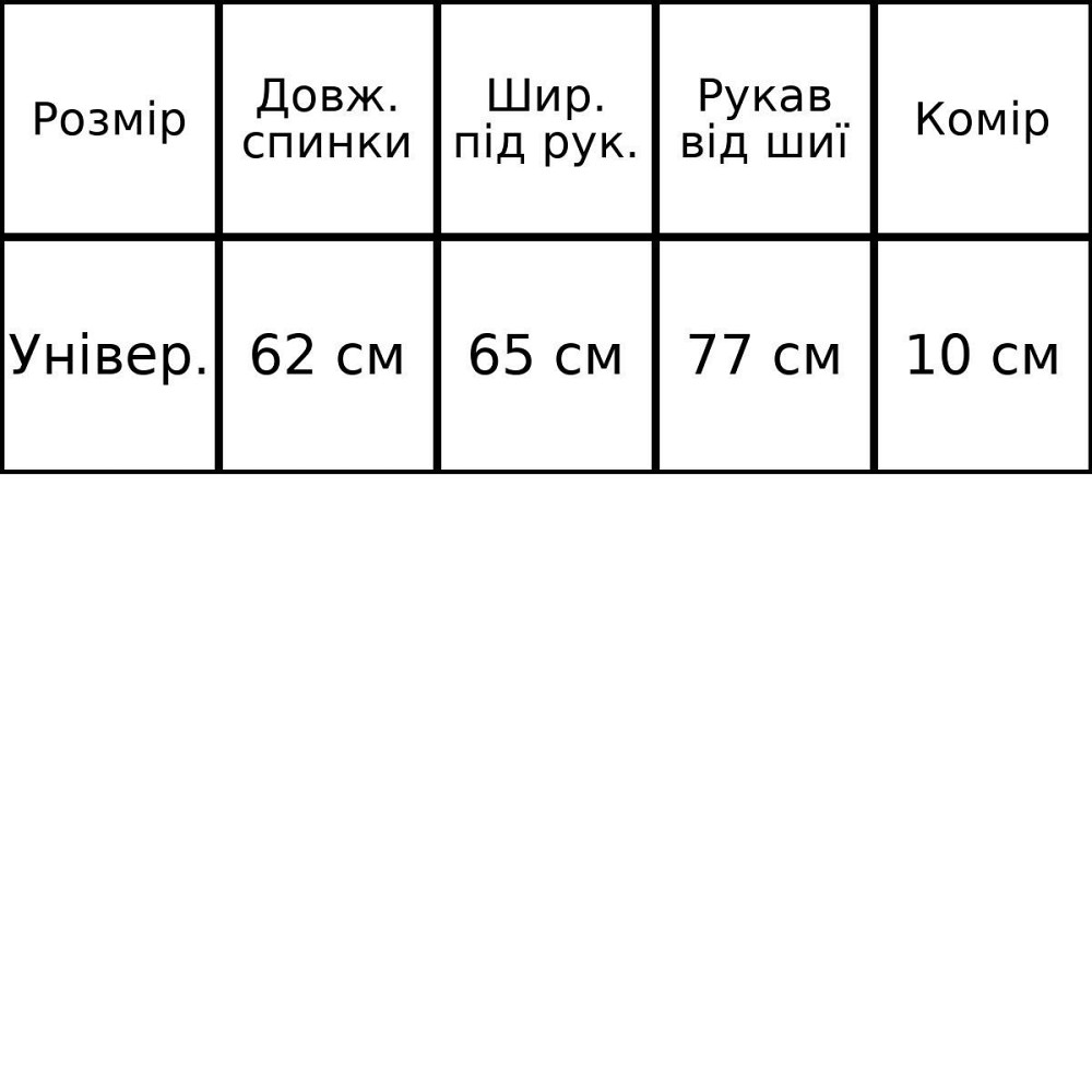 Шуба женская Lady Yep 10017 тедди бомбер оверсайз на молнии, молочний, one size Киев - изображение 20
