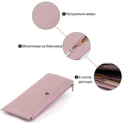 Кошелек ST Leather Из кожи женский Лиловый (19327) Винница - изображение 8