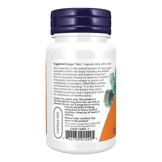 Zinc Picolinate 50mg - 120 vcaps Луцк