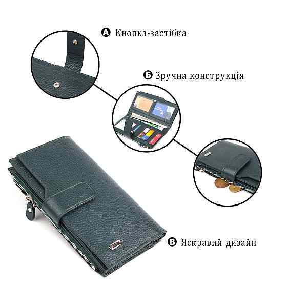 Женский большой вертикальный кошелек из натуральной кожи CANPELLINI 21643 Зеленый Киев