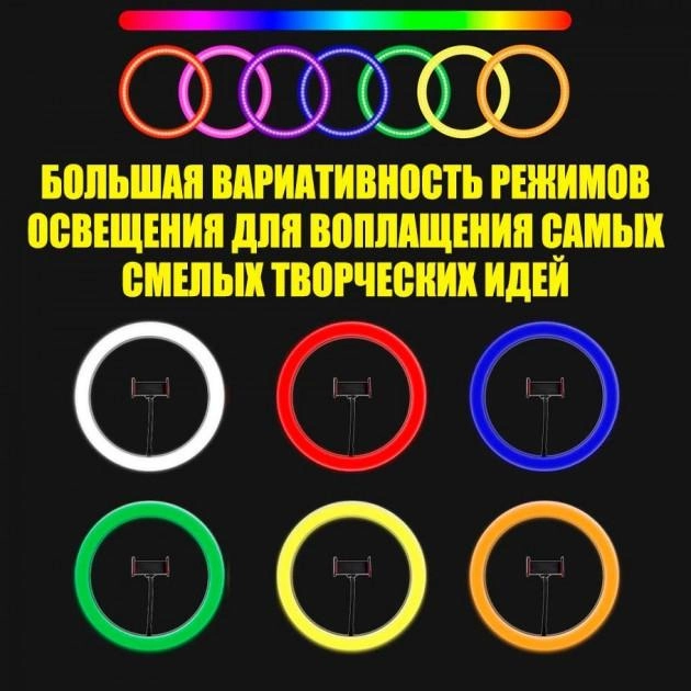 Светодиодная кольцевая лампа MJJ-36см USB LED RGB с держателем для телефона Винница - изображение 5