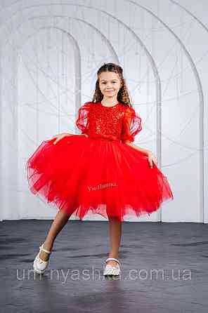 Платье пышное с блестками Кривой Рог