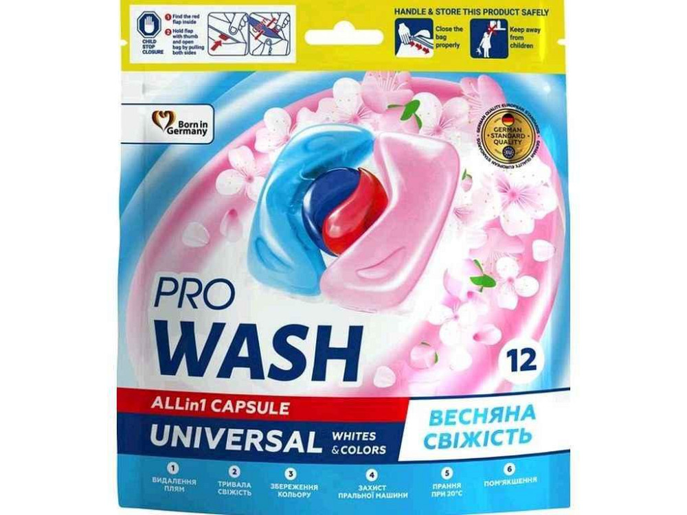 Капсули для прання 12шт Універсальні Весняна свіжість (DOYPACK) ТМ PRO WASH Київ - фото 1